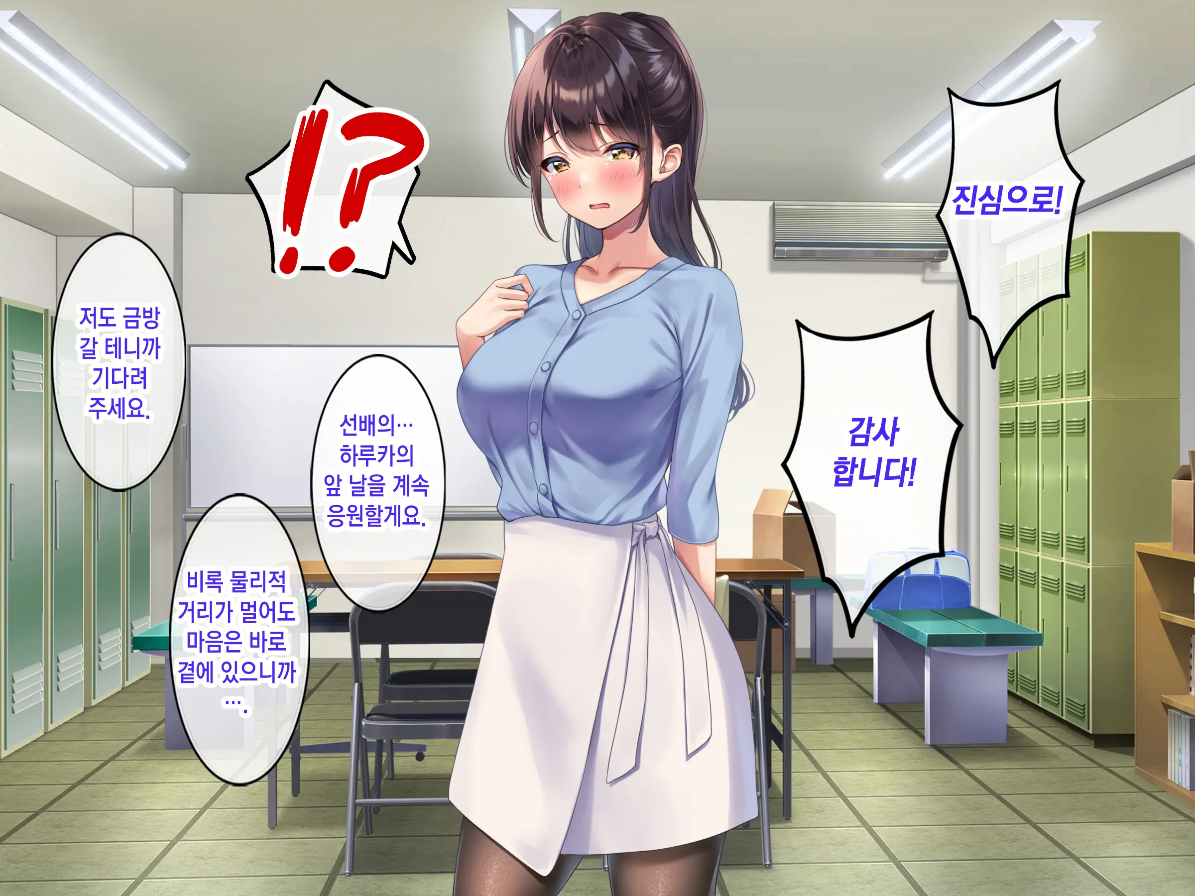 Kyonyuu De Bijin Na Senpai Ni Kokuhaku Shitara Tameshi Ni Tsukiau Koto Ga Dekita Node, Yokubou Mukidashi Namahame SEX Shimakurimashita. | 거유 미인 선배한테 고백했더니 시험삼아 사귈 수 있었기 때문에 욕망을 드러내고 질싸SEX를 마구 했습니다.